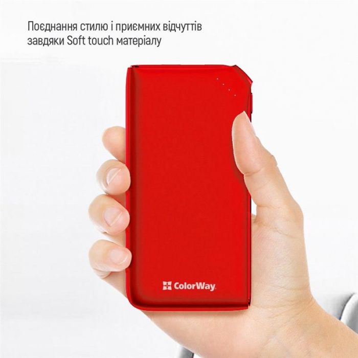 Універсальна мобільна батарея ColorWay Soft Touch 10000mAh Red (CW-PB100LPE3RD-PD)