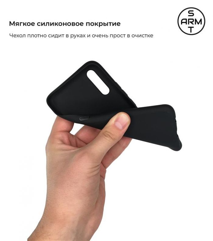 Чохол-накладка Armorstandart Matte Slim Fit для Vivo V17 Neo Black (ARM55452)