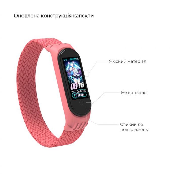 Ремінець Armorstandart Braided Solo Loop для Xiaomi Mi Band 6/5/4 Pink size S (ARM59181)