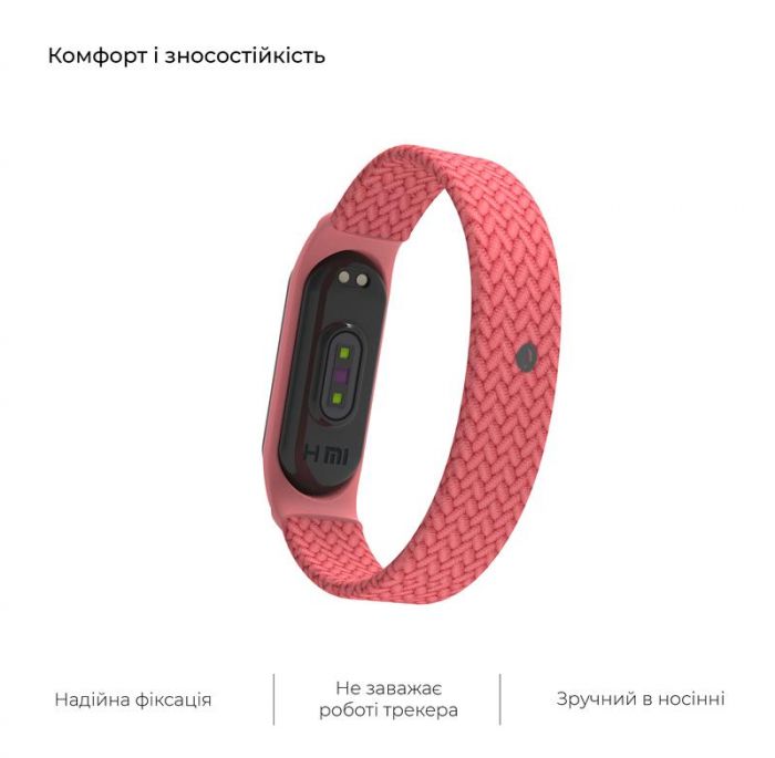 Ремінець Armorstandart Braided Solo Loop для Xiaomi Mi Band 6/5/4 Pink size S (ARM59181)