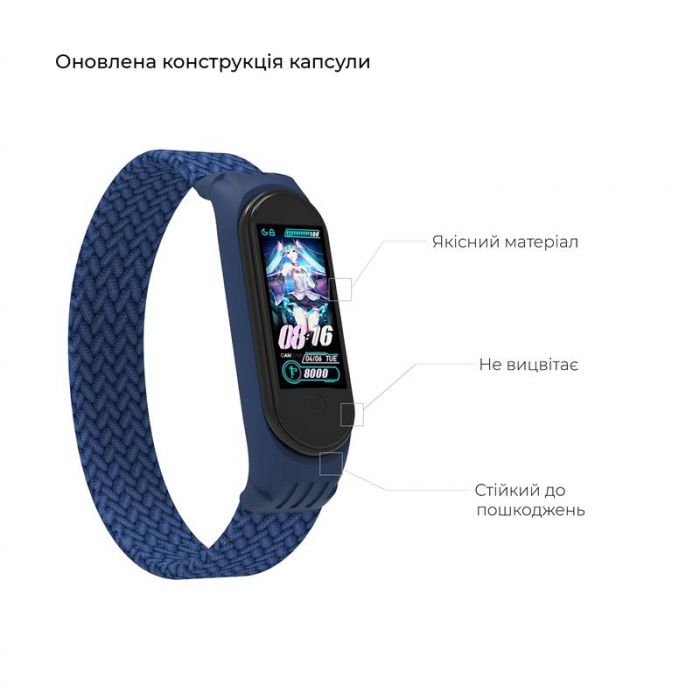 Ремінець Armorstandart Braided Solo Loop для Xiaomi Mi Band 6/5/4 Blue size L (ARM58758)