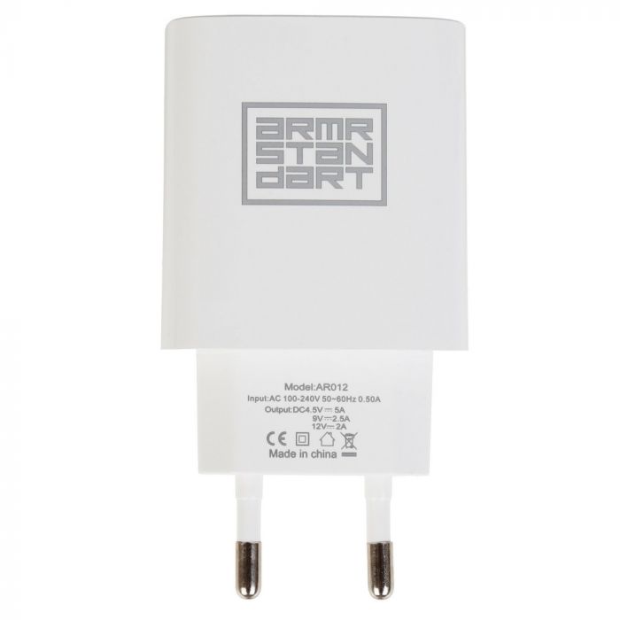 Зарядний пристрій Armorstandart AR012 (USB) White (ARM59715)