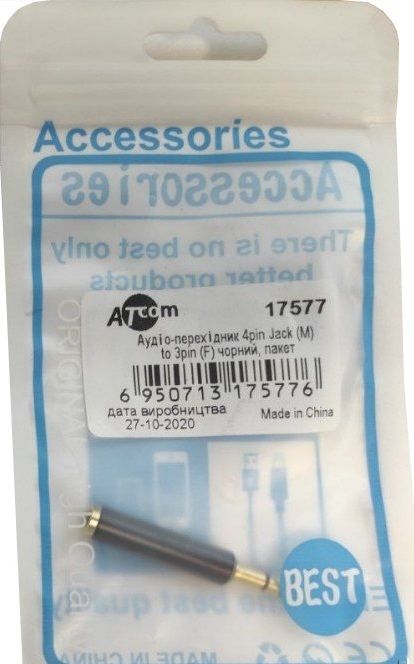 Перехідник Atcom (AT17577) 4pin Jack (M) to 3pin (F) чорний, пакет