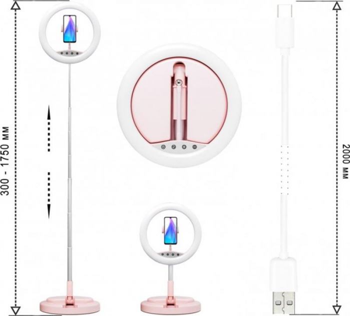 Набір блогера XoKo BS-700 LED 30 см