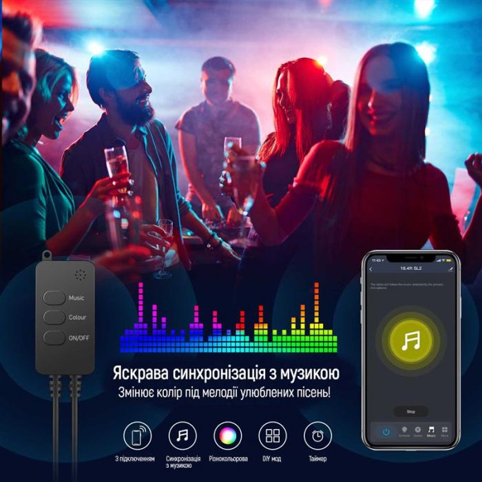 Smart LED RGB гірлянда ColorWay (CW-GS-60L10UMC) 60LED, 10м, WiFi, Bluetooth, синхронізація світла з музикою