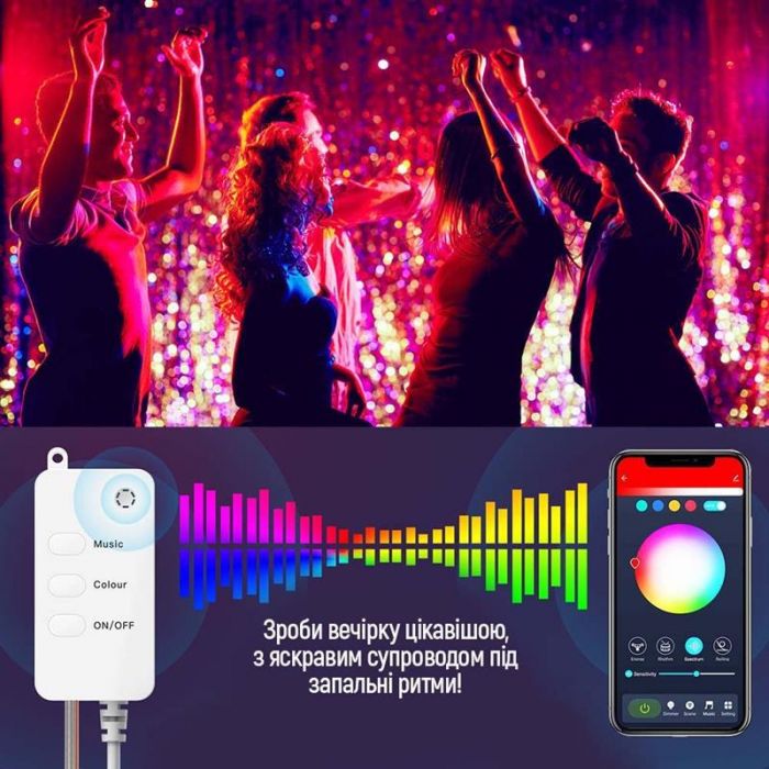 Smart LED RGB гірлянда ColorWay (CW-GS-60L10UMC) 60LED, 10м, WiFi, Bluetooth, синхронізація світла з музикою