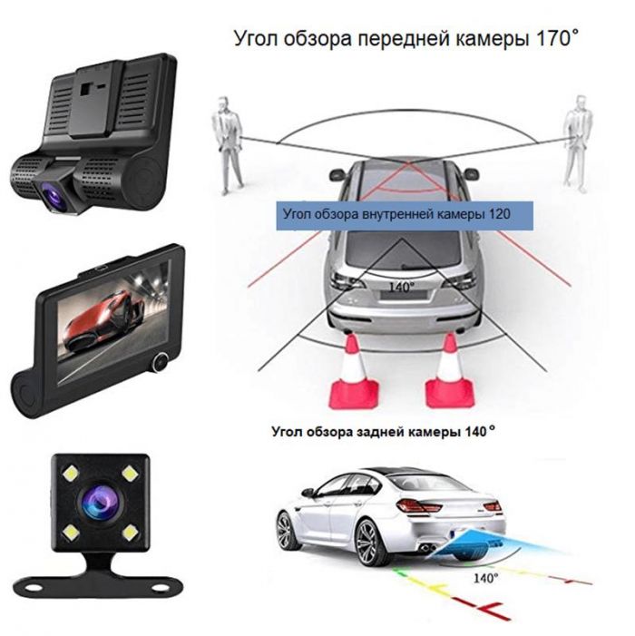 Відеореєстратор XoKo DVR-300