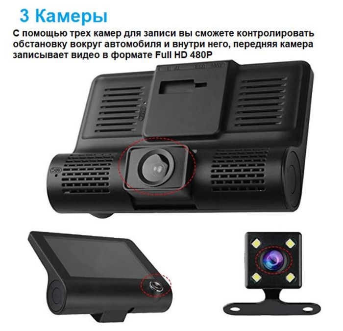 Відеореєстратор XoKo DVR-300