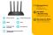 Бездротовий маршрутизатор TP-LINK Archer C6 V3