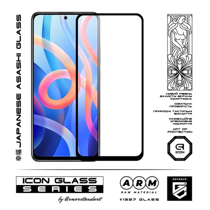 Захисне скло Armorstandart Icon для Xiaomi Redmi Note 11 Pro Black (ARM60461)