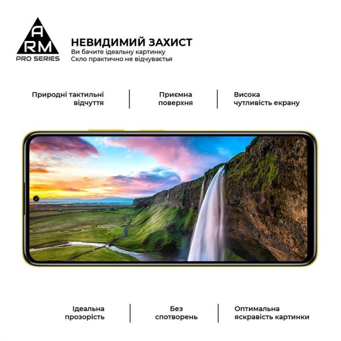 Захисне скло Armorstandart Pro для Xiaomi Poco M4 Pro Black (ARM60944)