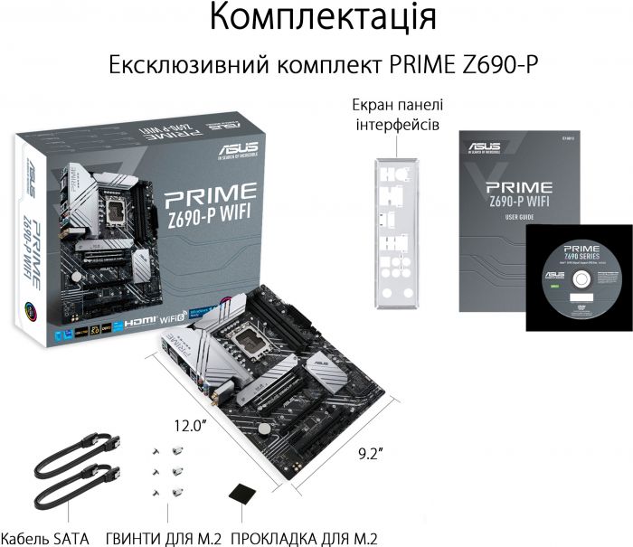 Материнська плата Asus Prime Z690-P Socket 1700