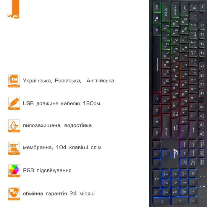 Клавіатура Frime Moonfox Rainbow USB RUS/UKR (FLK18220)