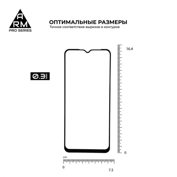 Захисне скло Armorstandart Pro для Xiaomi Redmi Note 9 Black (ARM56248)