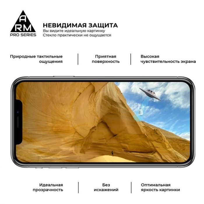 Захисне скло Armorstandart Pro для Xiaomi Redmi Note 9 Black (ARM56248)