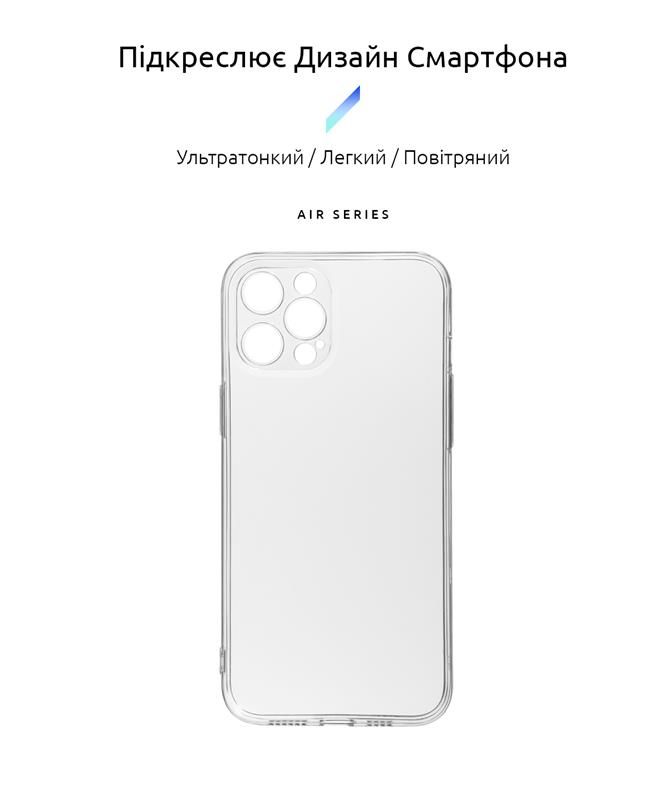 Чохол-накладка Armorstandart Air для Apple iPhone 12 Pro Max Camera cover Transparent (ARM61253)