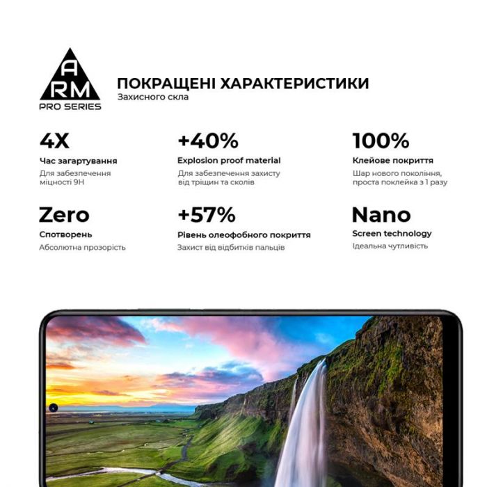 Захисне скло Armorstandart Pro для Xiaomi Redmi Note 11 Pro+ Black, 0.33mm (ARM60509)