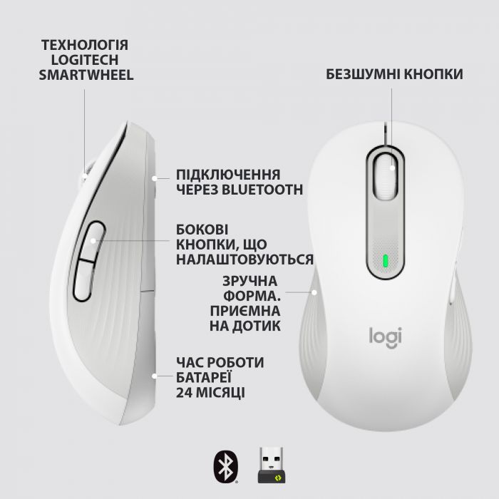 Мишка бездротова Logitech Signature M650 L LEFT (910-006240) Off-White USB