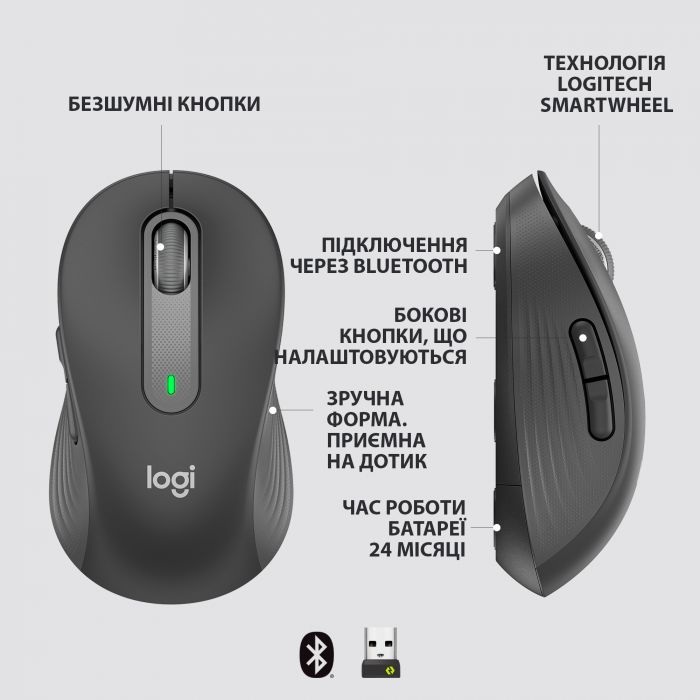 Мишка бездротова Logitech Signature M650 (910-006253) Graphite USB