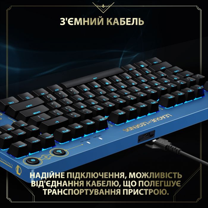 Клавiатура Logitech G PRO Mechanical Keyboard League of Legends Edition - LOL-WAVE2 Blue (920-010537) 