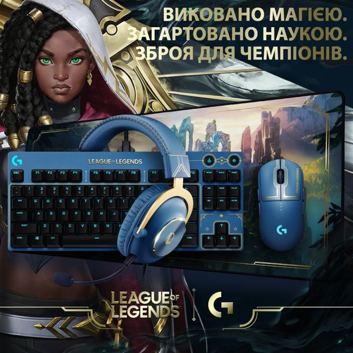 Клавiатура Logitech G PRO Mechanical Keyboard League of Legends Edition - LOL-WAVE2 Blue (920-010537) 