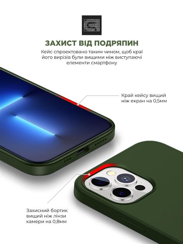 Чохол-накладка Armorstandart Icon2 для Apple iPhone 13 Pro Clover (ARM60491)