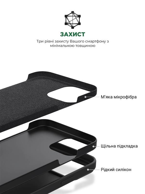 Чохол-накладка Armorstandart Icon2 для Apple iPhone 13 Pro Max Midnight (ARM60710)