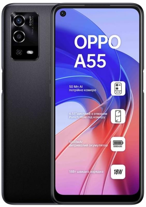 Смартфон Oppo A55 4/64GB Dual Sim Starry Black