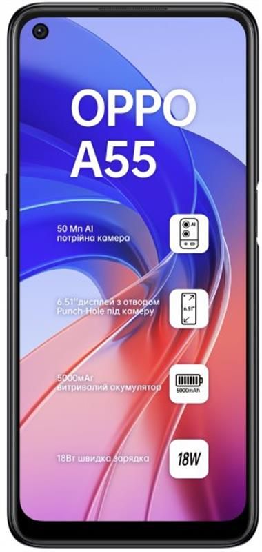 Смартфон Oppo A55 4/64GB Dual Sim Starry Black