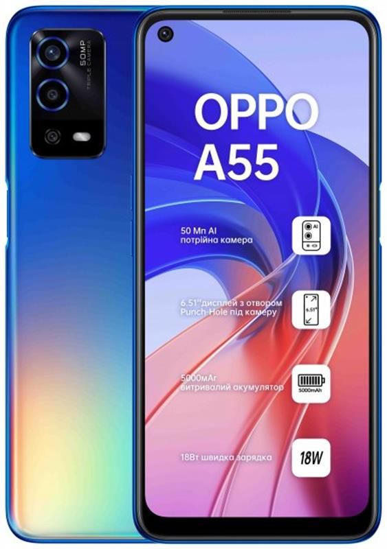 Смартфон Oppo A55 4/64GB Dual Sim Rainbow Blue