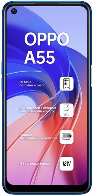 Смартфон Oppo A55 4/64GB Dual Sim Rainbow Blue