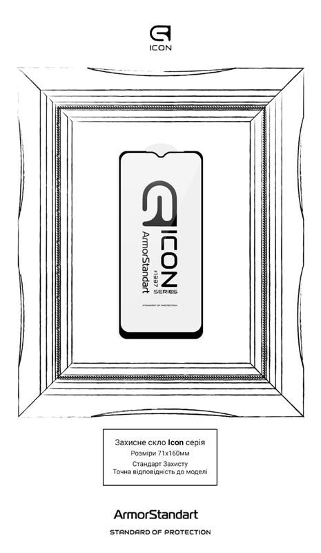 Захисне скло Armorstandart Icon для Samsung Galaxy A03 Core SM-A032 Black (ARM60632)