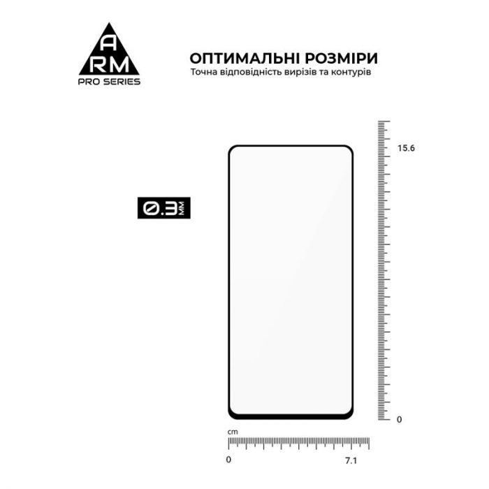 Захисне скло Armorstandart Pro для Samsung Galaxy A73 SM-A736 Black, 0.33mm (ARM60940)