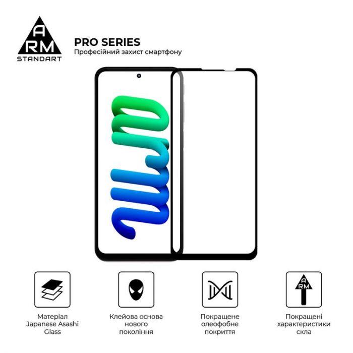 Захисне скло Armorstandart Pro для Motorola Moto G41 Black (ARM60624)