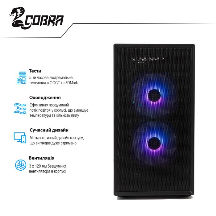 Персональний комп`ютер COBRA (I14F.16.S5.166S.6271)