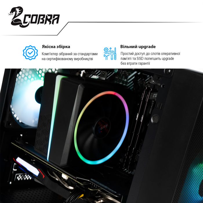 Персональний комп`ютер COBRA (I14F.16.S5.166S.6271)