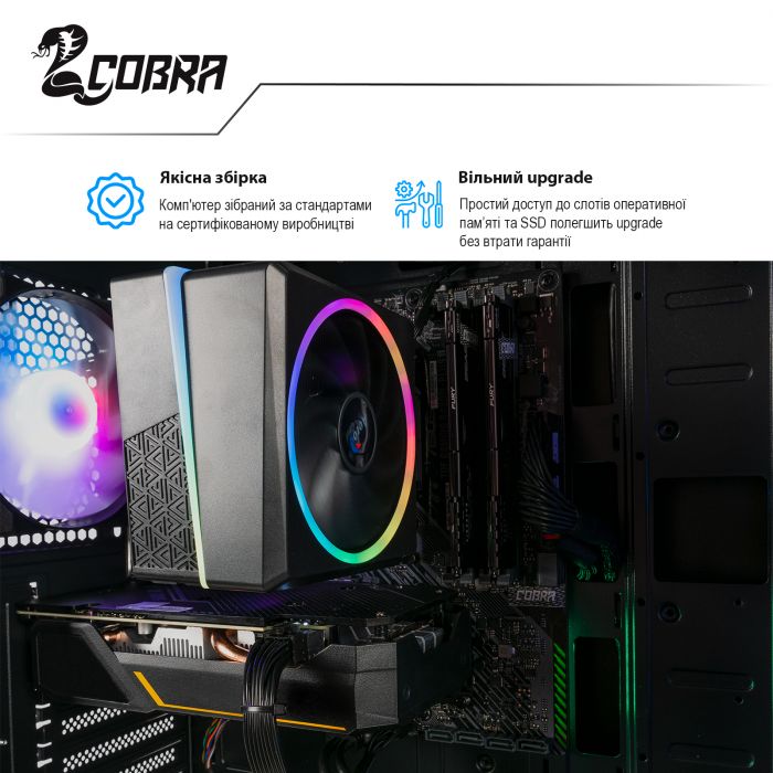 Персональний комп`ютер COBRA (A36.16.S5.35.6247)