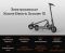 Електросамокат Xiaomi Mi Electric Scooter 1S Black (FBC4019GL)