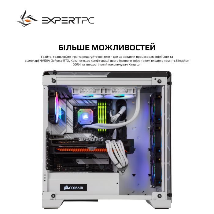 Персональний комп`ютер Expert PC Ultimate (I11900K.64.H2S5.3080T.G2456)