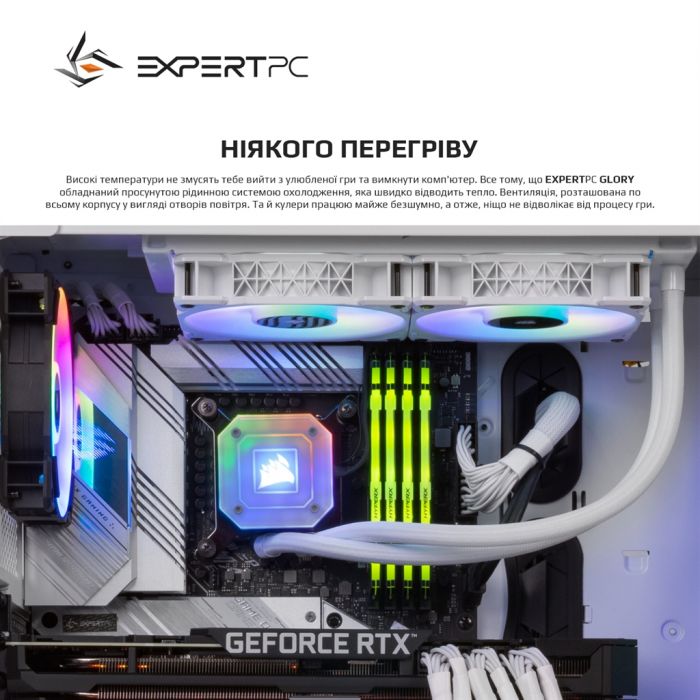 Персональний комп`ютер Expert PC Ultimate (I11900K.64.H2S5.3080T.G2456)