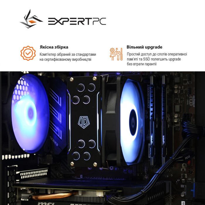 Персональний комп`ютер Expert PC Ultimate (A3700X.16.H1S2.3060T.A2591)