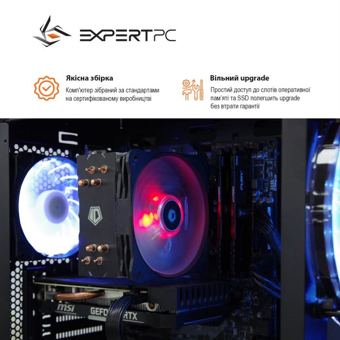 Персональний комп`ютер Expert PC Ultimate (A3700X.16.S4.2060.B508)