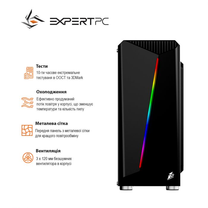 Персональний комп`ютер Expert PC Ultimate (I10400F.16.H1.1050T.A2734)