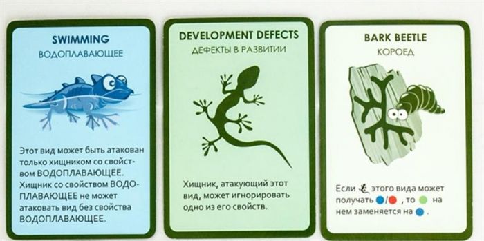 Настільна гра Правильные игры Еволюція Випадкові мутації (13-01-05)