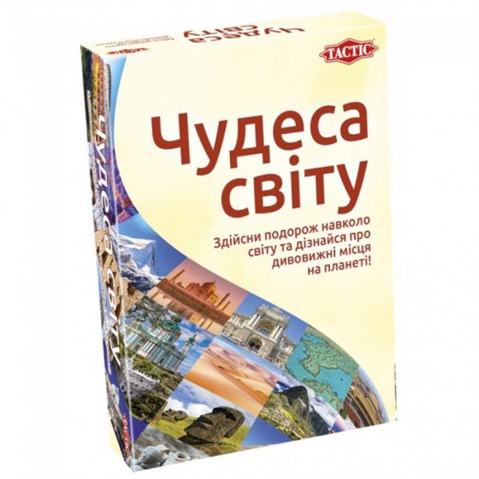 Настільна гра Tactic Чудеса Світу (56262)