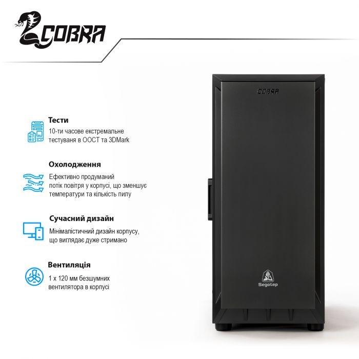 Персональний комп`ютер COBRA (A36.16.S1.67XT.6577)