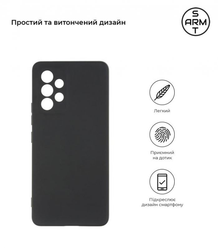 Чохол-накладка Armorstandart Matte Slim Fit для Samsung Galaxy A53 SM-A535 Black (ARM60889)
