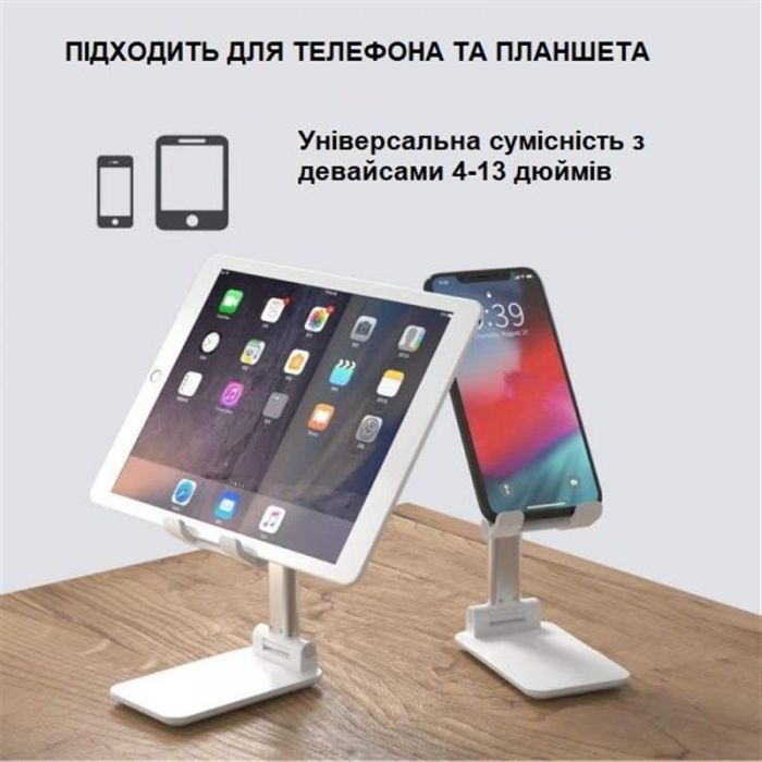 Тримач XOKO RM-C300 White