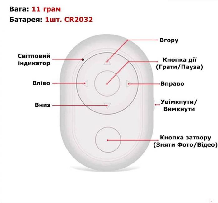 Універсальний Bluetooth пульт XoKo S7 TikTok (XK-S7-TKT)