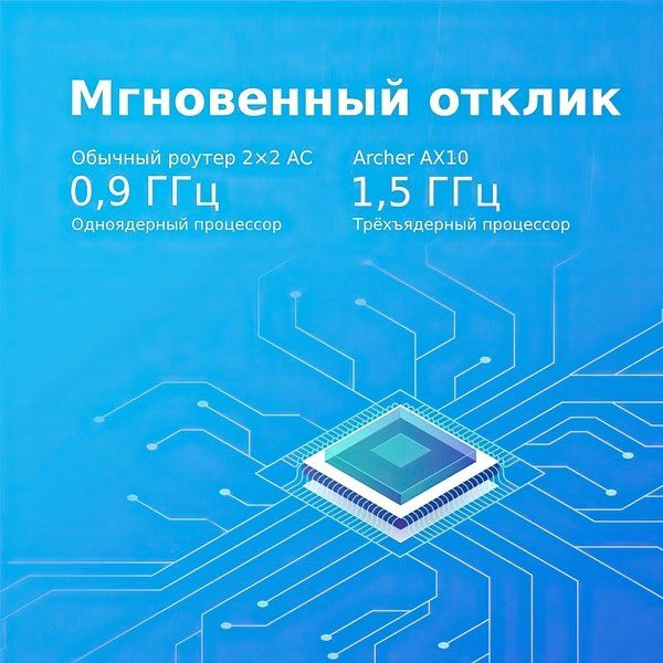 Бездротовий маршрутизатор TP-Link Archer AX10